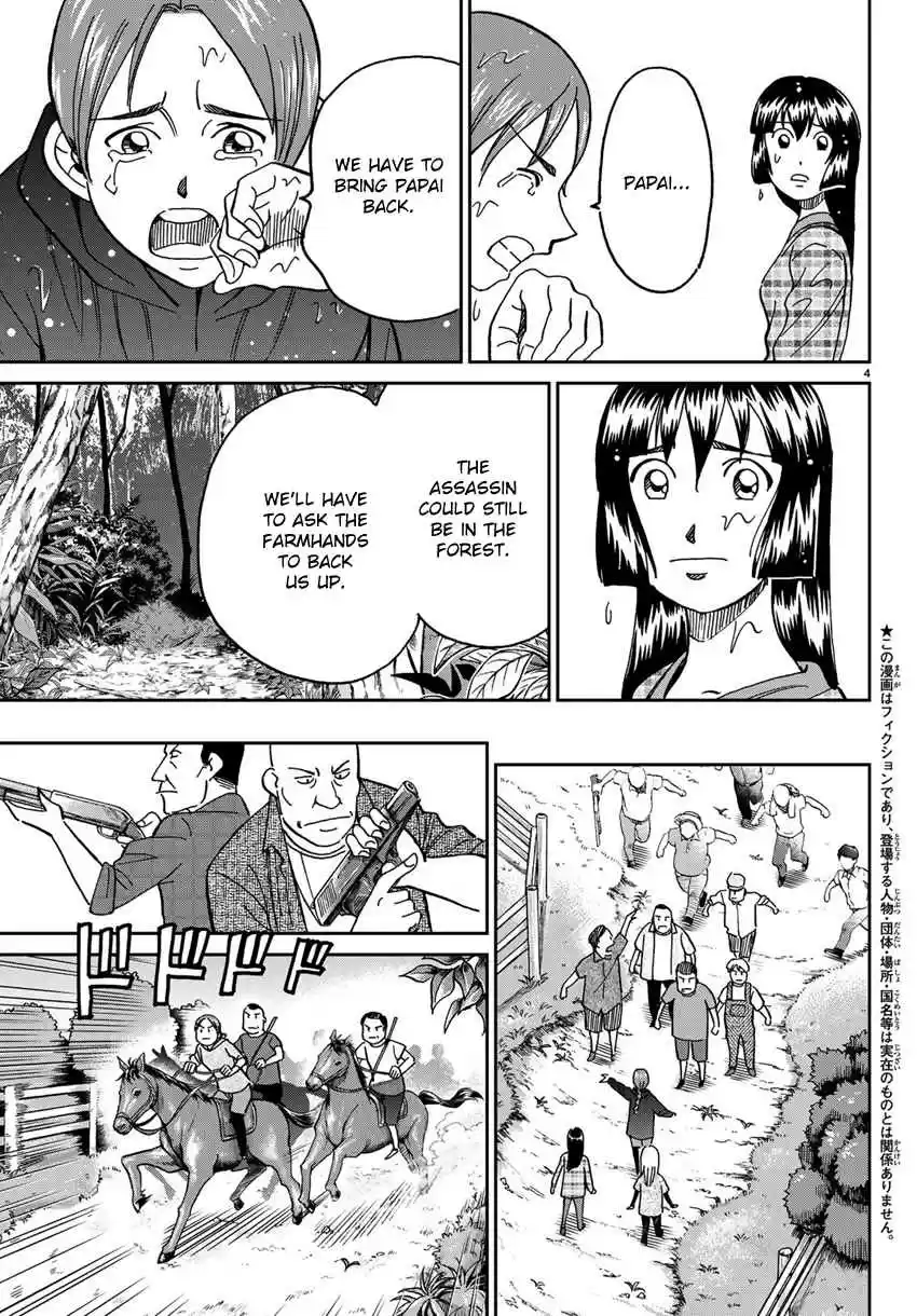 C.M.B. Vol. 42 Ch. 139.2 Forest of Jaguar (Part 2)