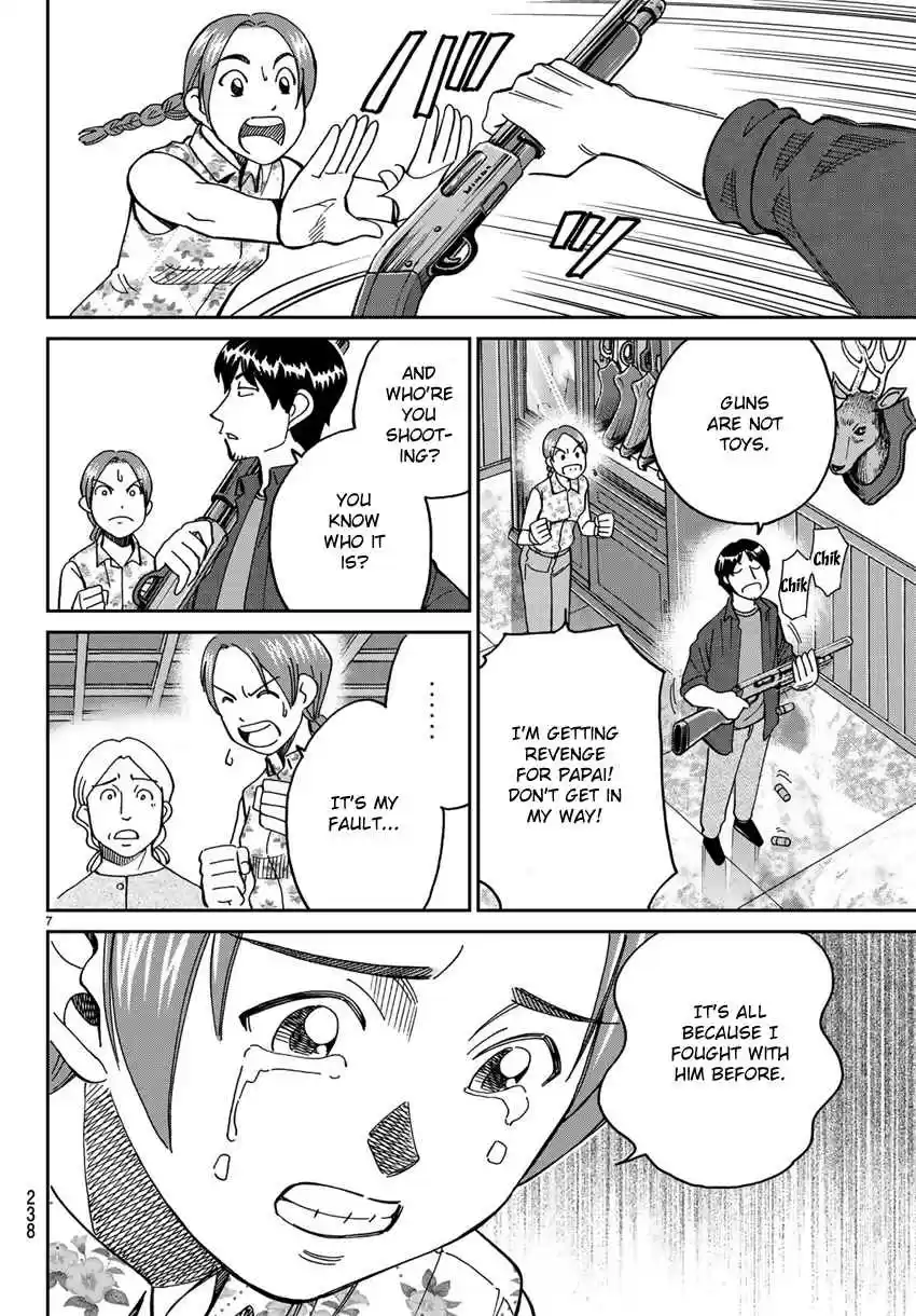 C.M.B. Vol. 42 Ch. 139.2 Forest of Jaguar (Part 2)