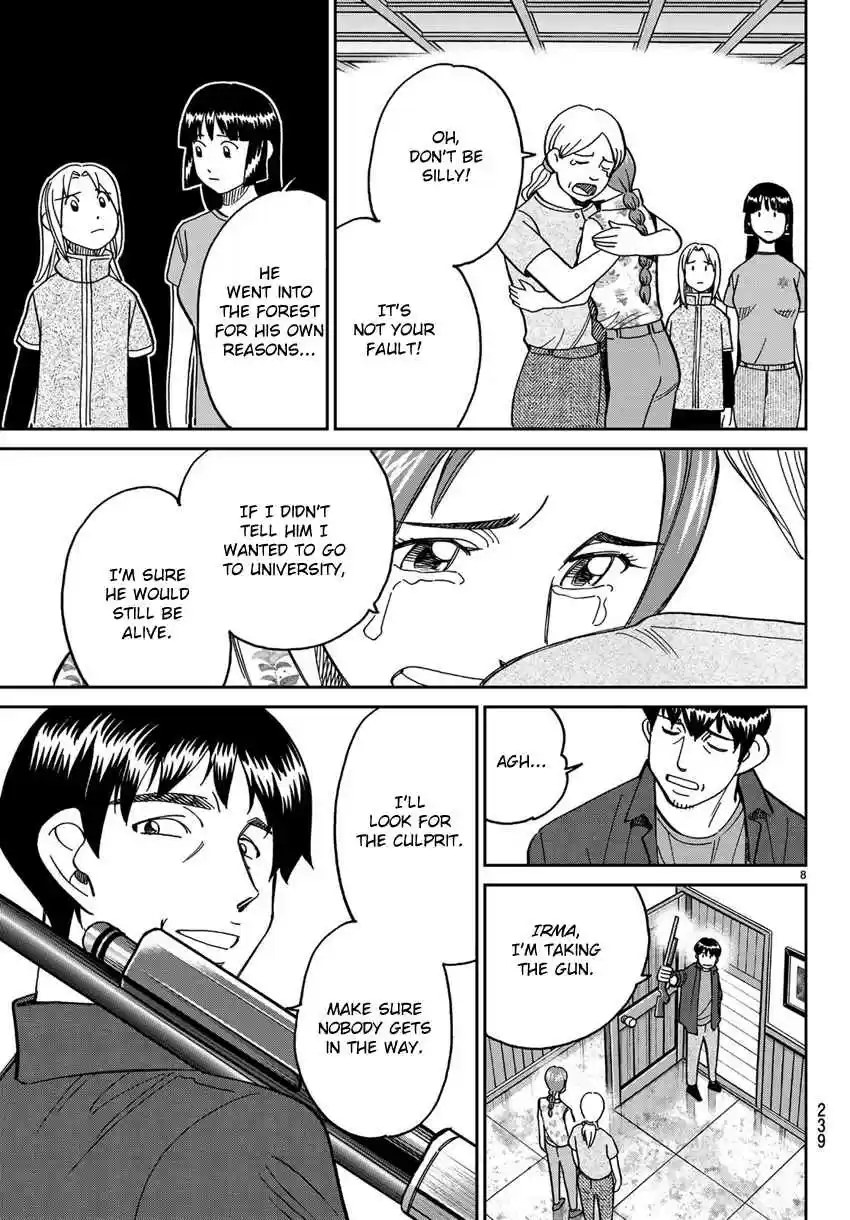 C.M.B. Vol. 42 Ch. 139.2 Forest of Jaguar (Part 2)