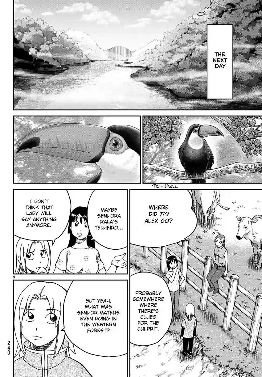 C.M.B. Vol. 42 Ch. 139.2 Forest of Jaguar (Part 2)