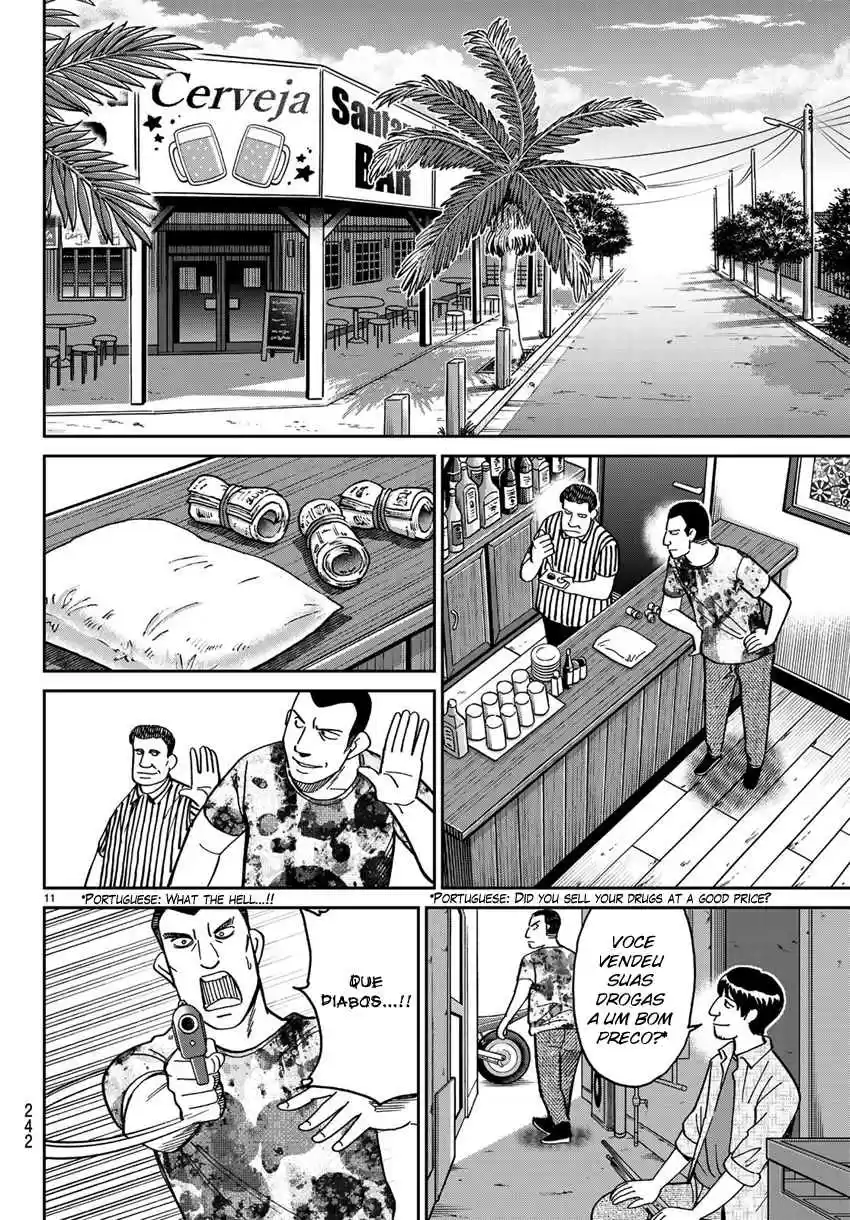 C.M.B. Vol. 42 Ch. 139.2 Forest of Jaguar (Part 2)