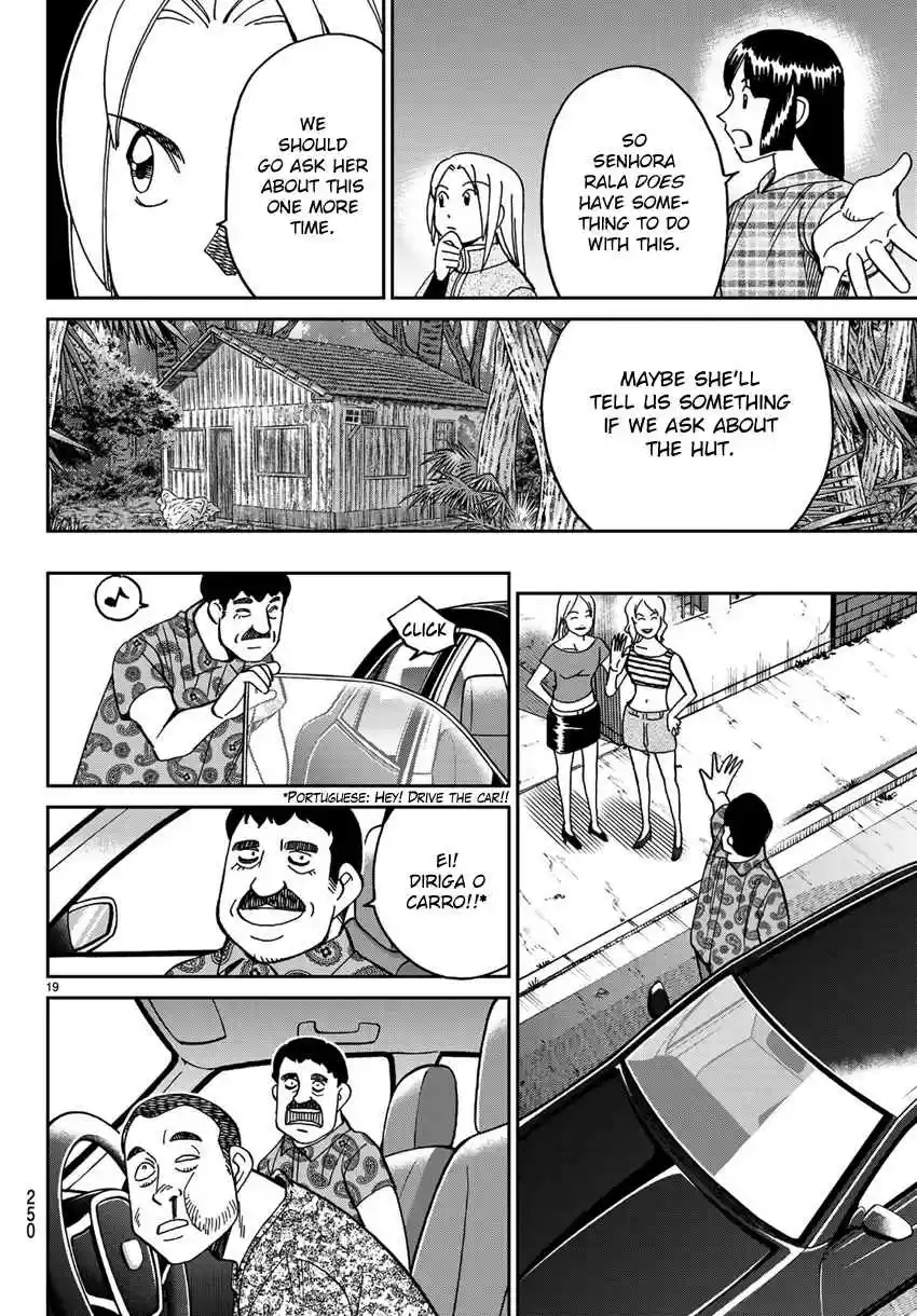 C.M.B. Vol. 42 Ch. 139.2 Forest of Jaguar (Part 2)