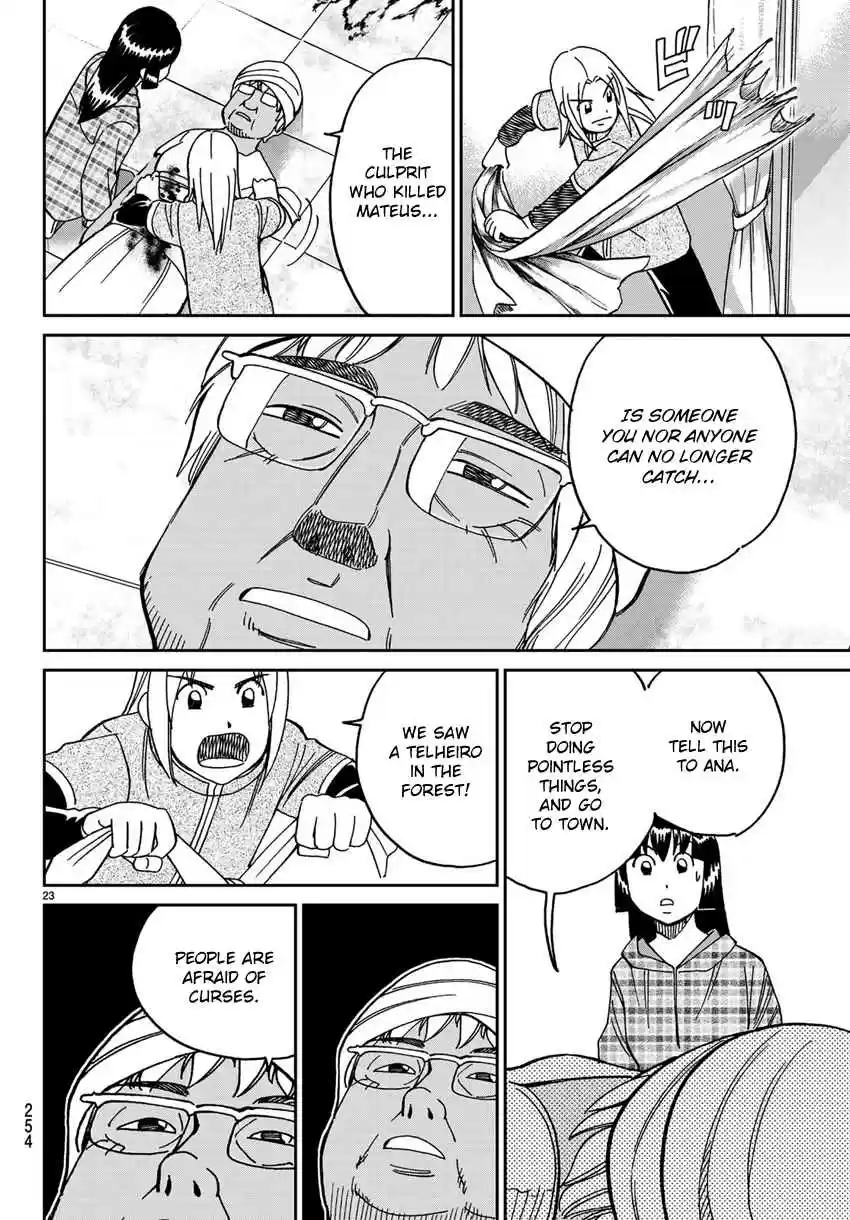 C.M.B. Vol. 42 Ch. 139.2 Forest of Jaguar (Part 2)