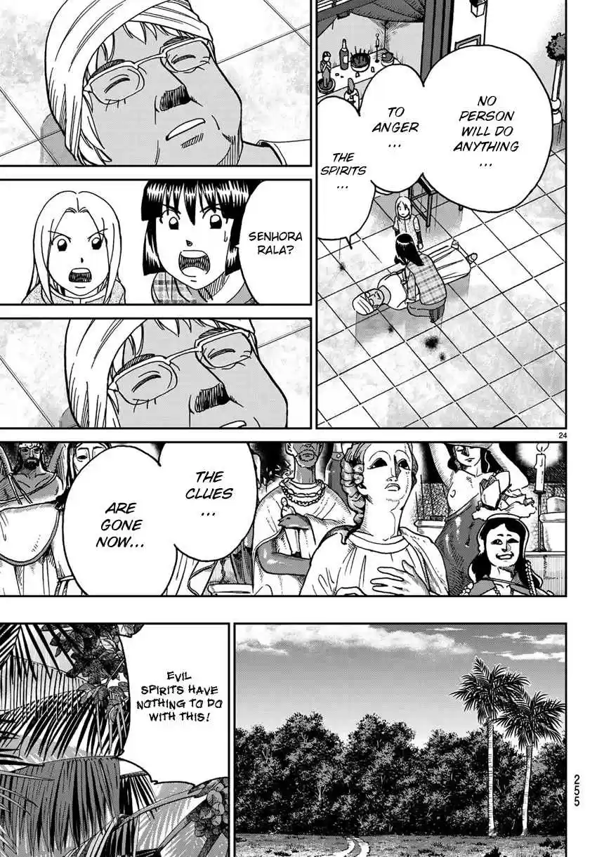 C.M.B. Vol. 42 Ch. 139.2 Forest of Jaguar (Part 2)