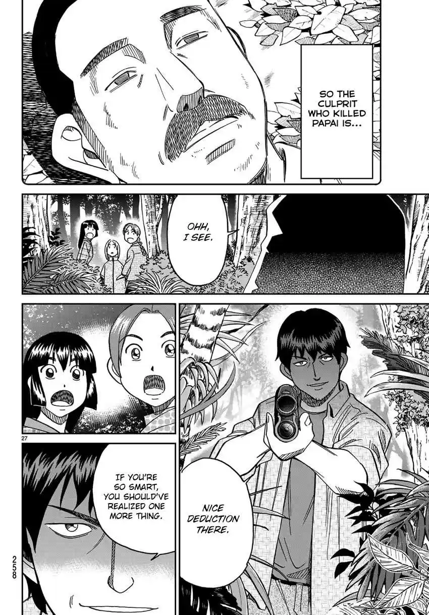 C.M.B. Vol. 42 Ch. 139.2 Forest of Jaguar (Part 2)