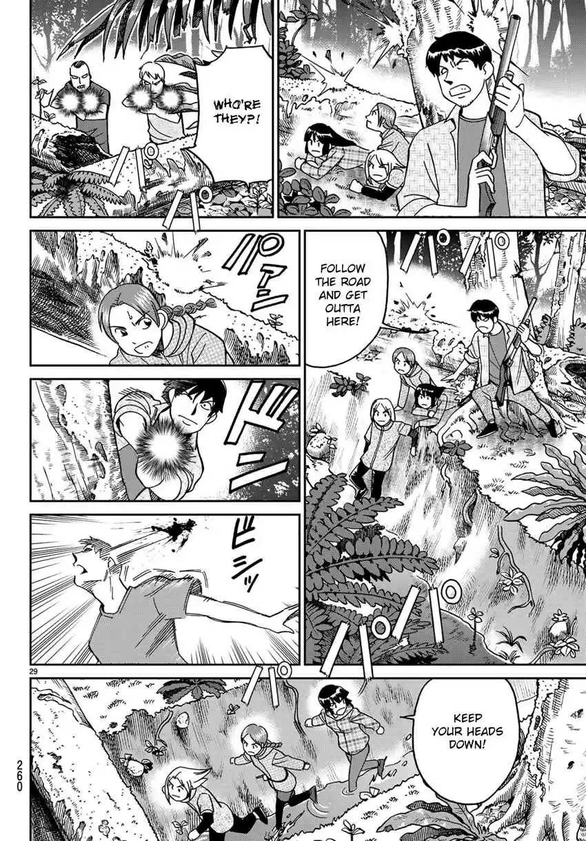 C.M.B. Vol. 42 Ch. 139.2 Forest of Jaguar (Part 2)