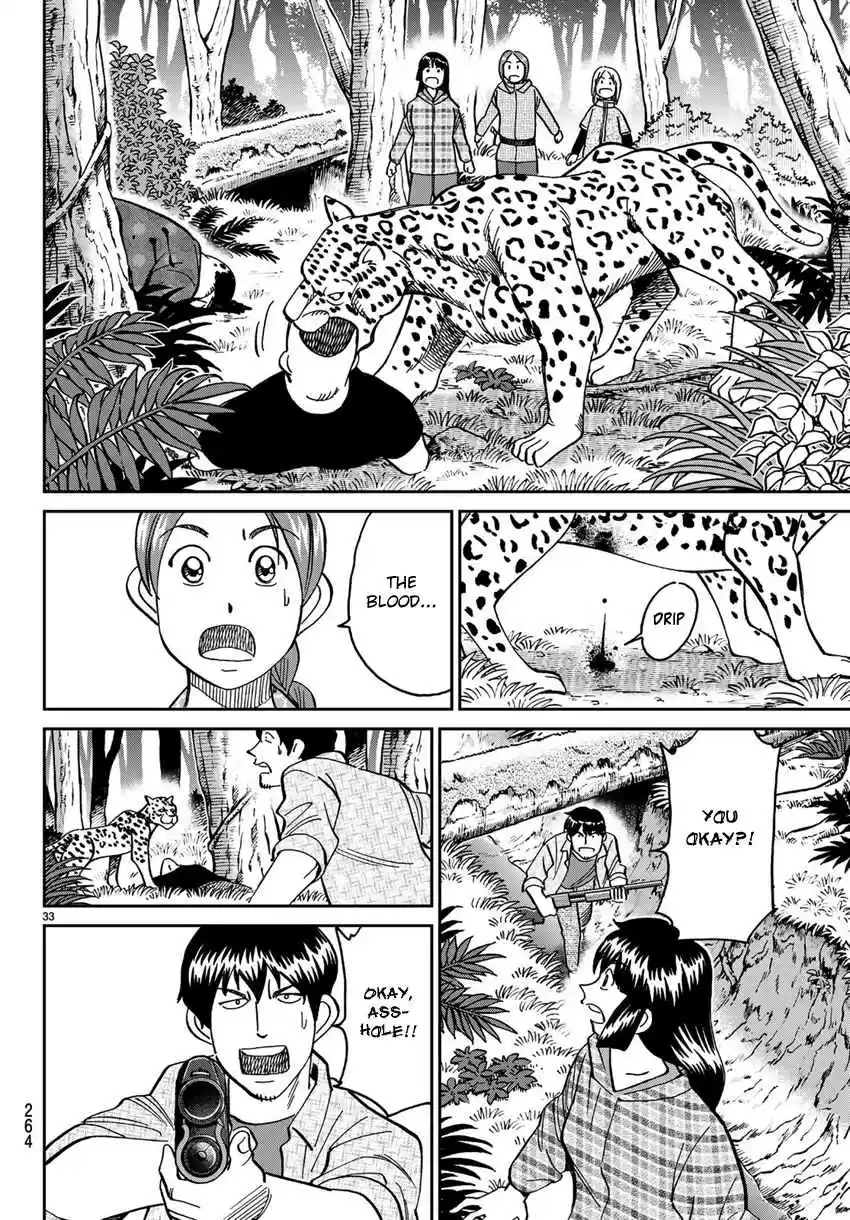 C.M.B. Vol. 42 Ch. 139.2 Forest of Jaguar (Part 2)