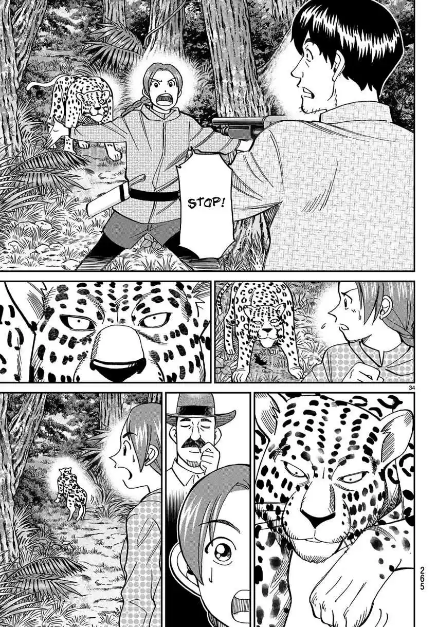 C.M.B. Vol. 42 Ch. 139.2 Forest of Jaguar (Part 2)