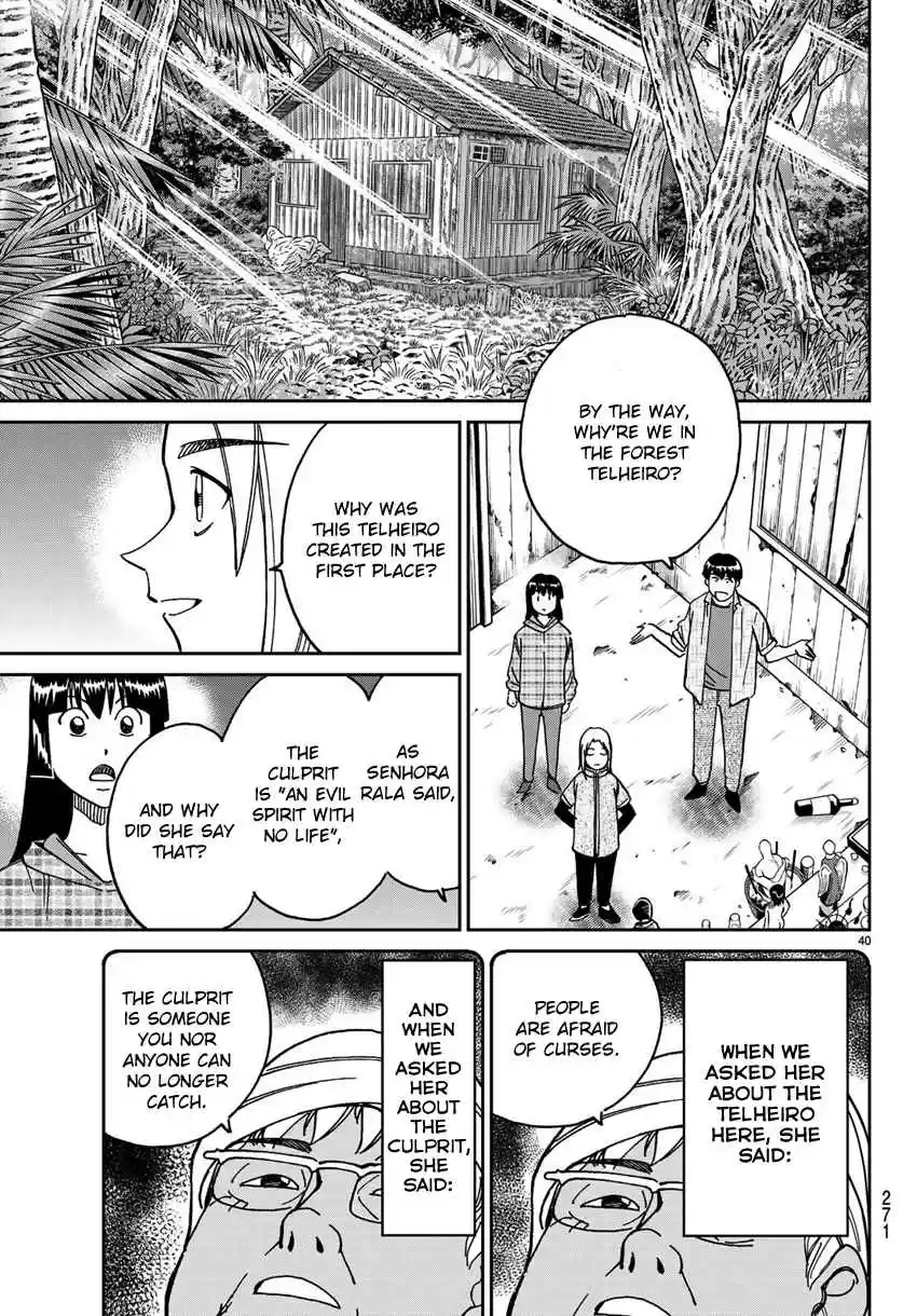 C.M.B. Vol. 42 Ch. 139.2 Forest of Jaguar (Part 2)