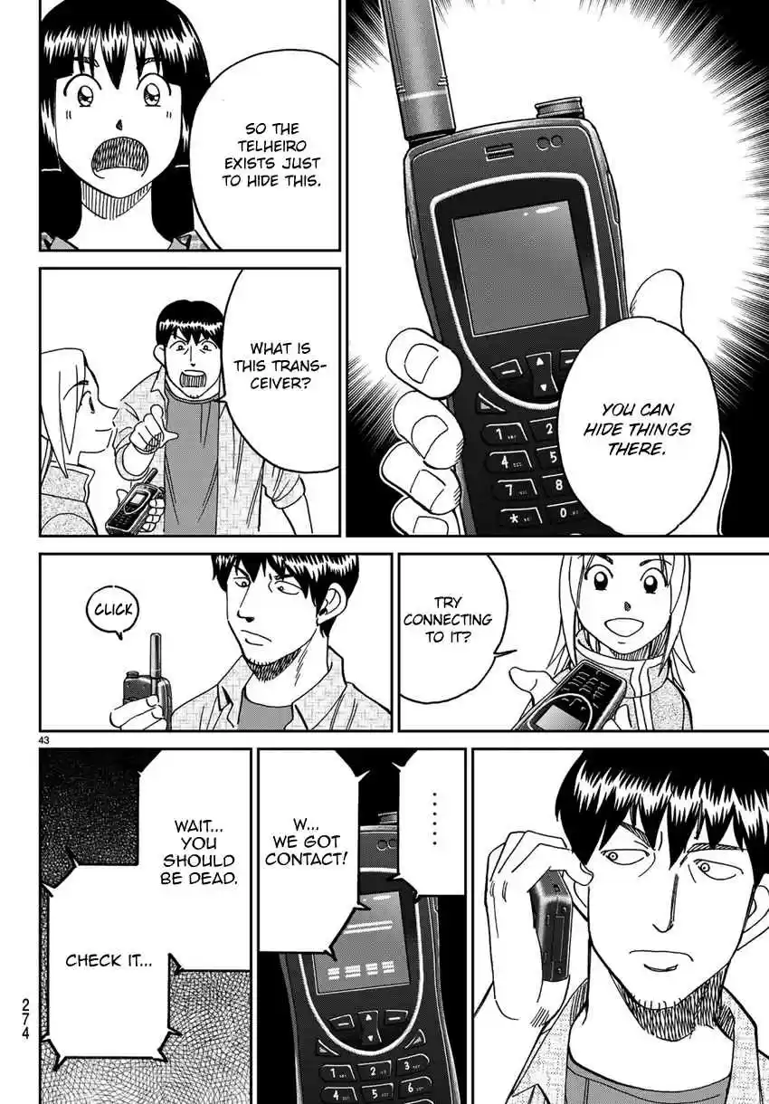 C.M.B. Vol. 42 Ch. 139.2 Forest of Jaguar (Part 2)