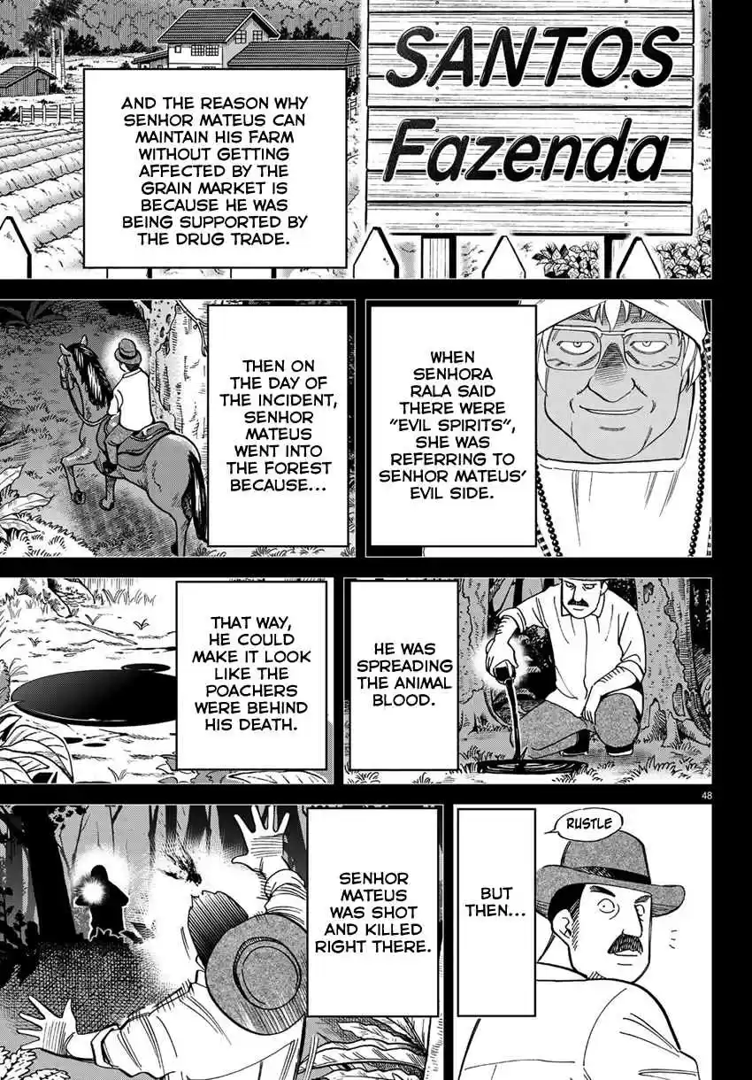 C.M.B. Vol. 42 Ch. 139.2 Forest of Jaguar (Part 2)