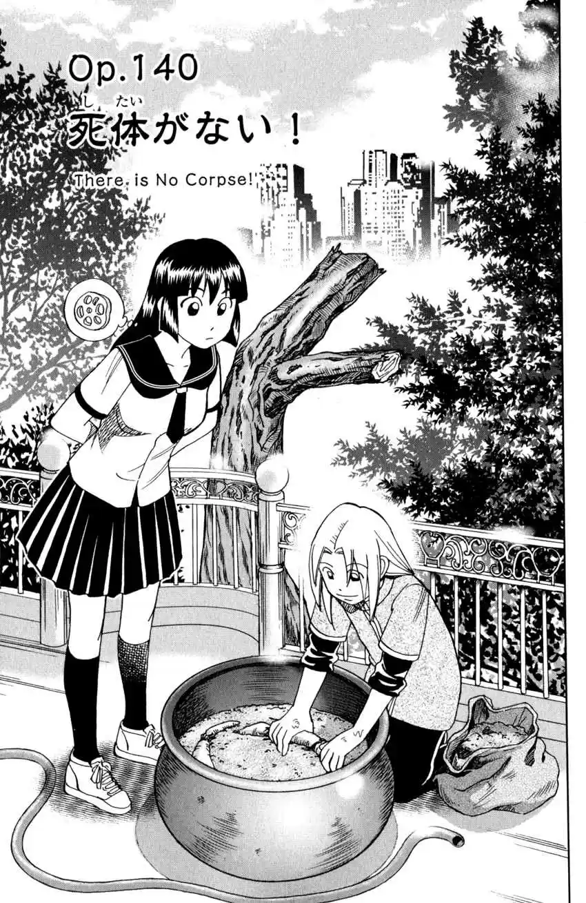 C.M.B. Vol. 42 Ch. 140 There is No Corpse!