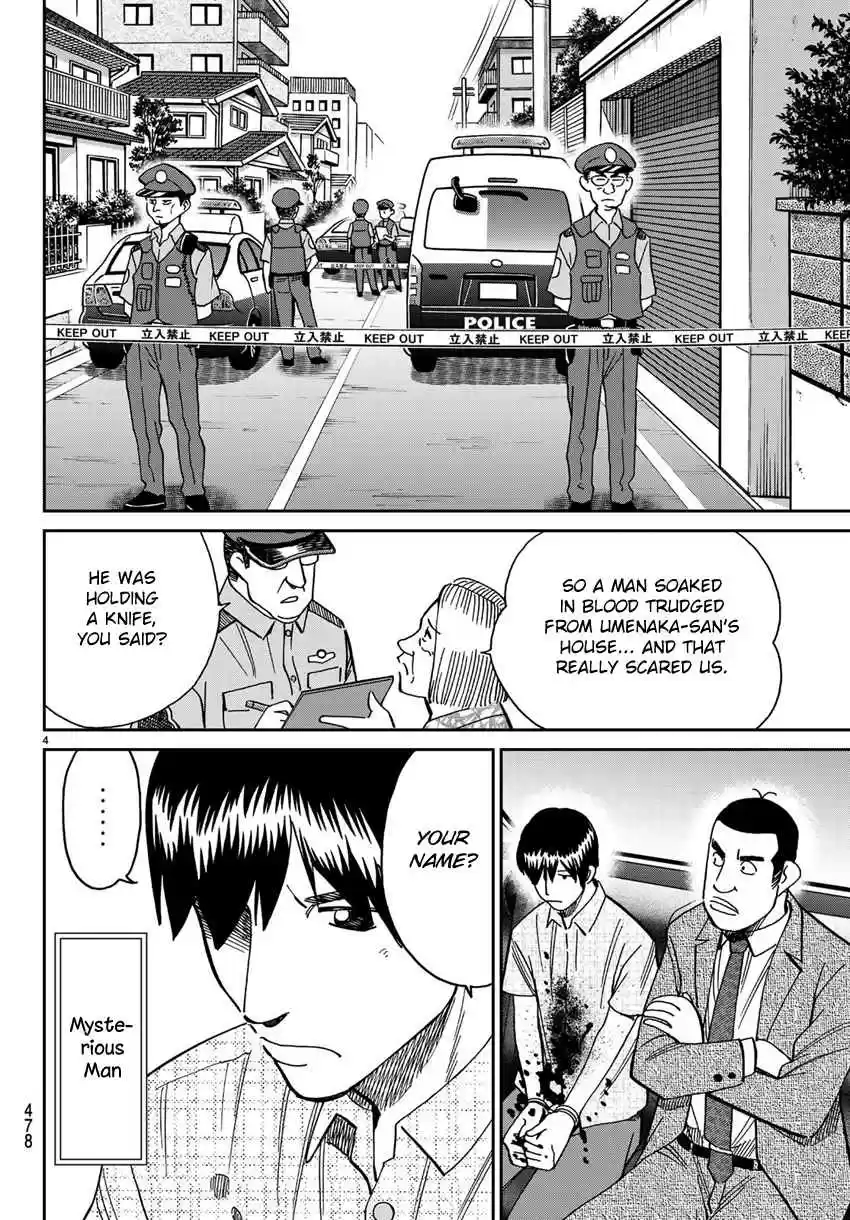 C.M.B. Vol. 42 Ch. 140 There is No Corpse!