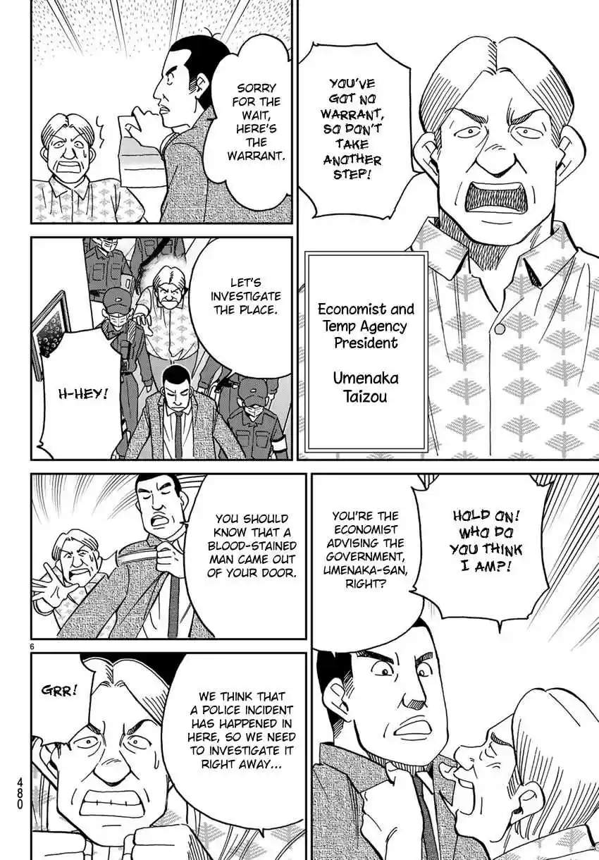 C.M.B. Vol. 42 Ch. 140 There is No Corpse!