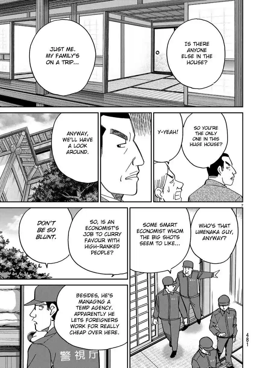 C.M.B. Vol. 42 Ch. 140 There is No Corpse!