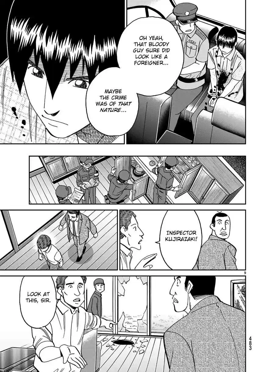 C.M.B. Vol. 42 Ch. 140 There is No Corpse!