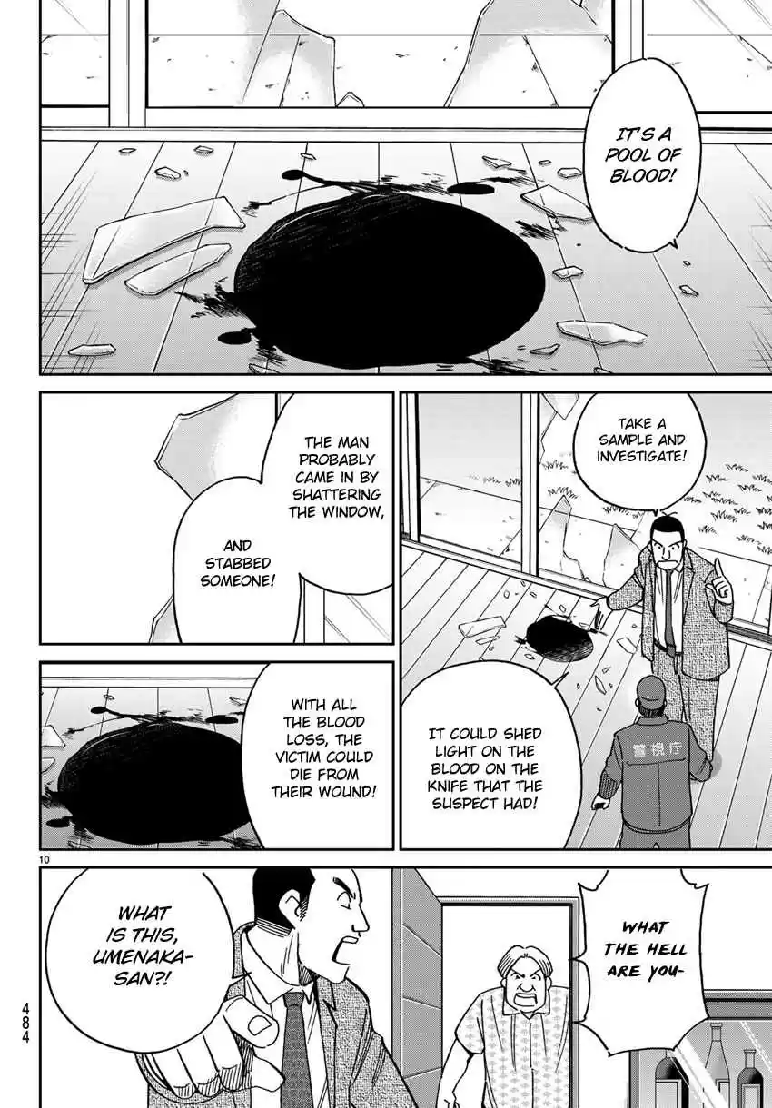 C.M.B. Vol. 42 Ch. 140 There is No Corpse!