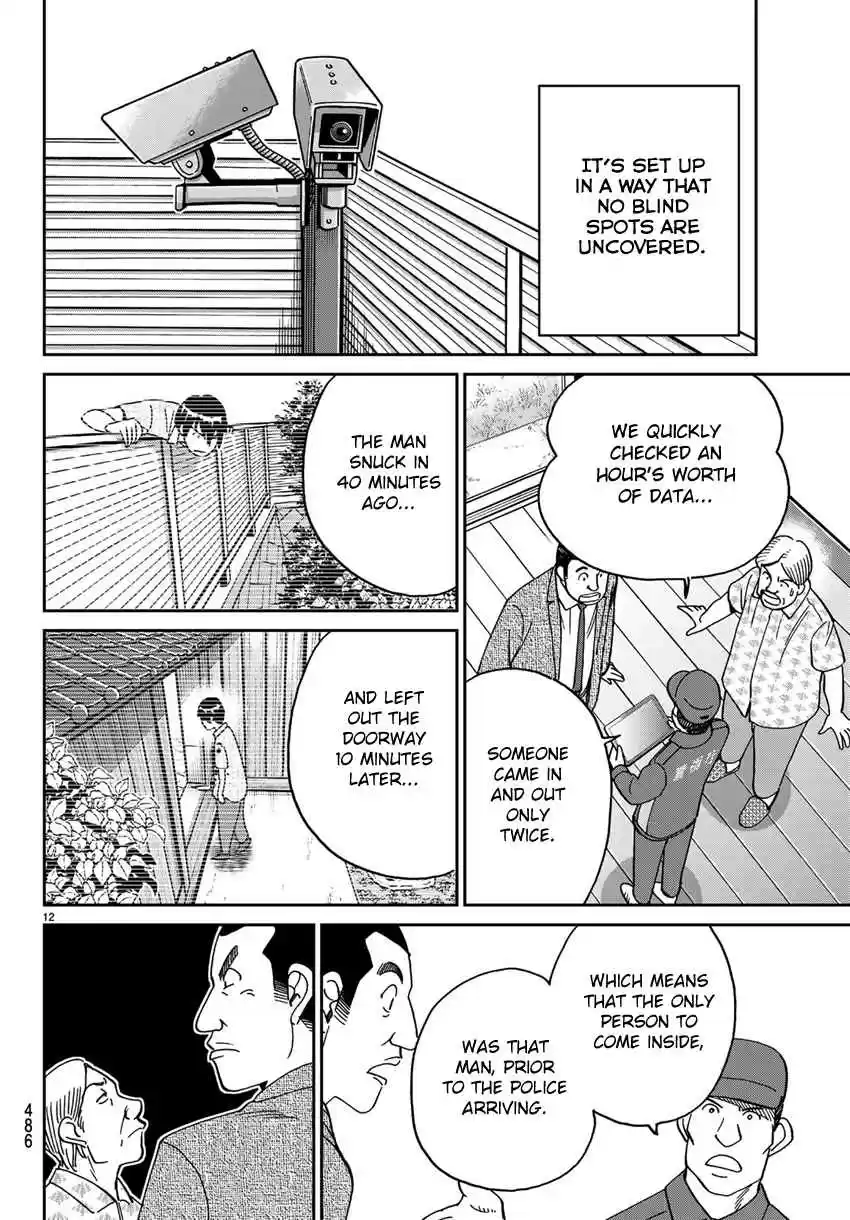 C.M.B. Vol. 42 Ch. 140 There is No Corpse!