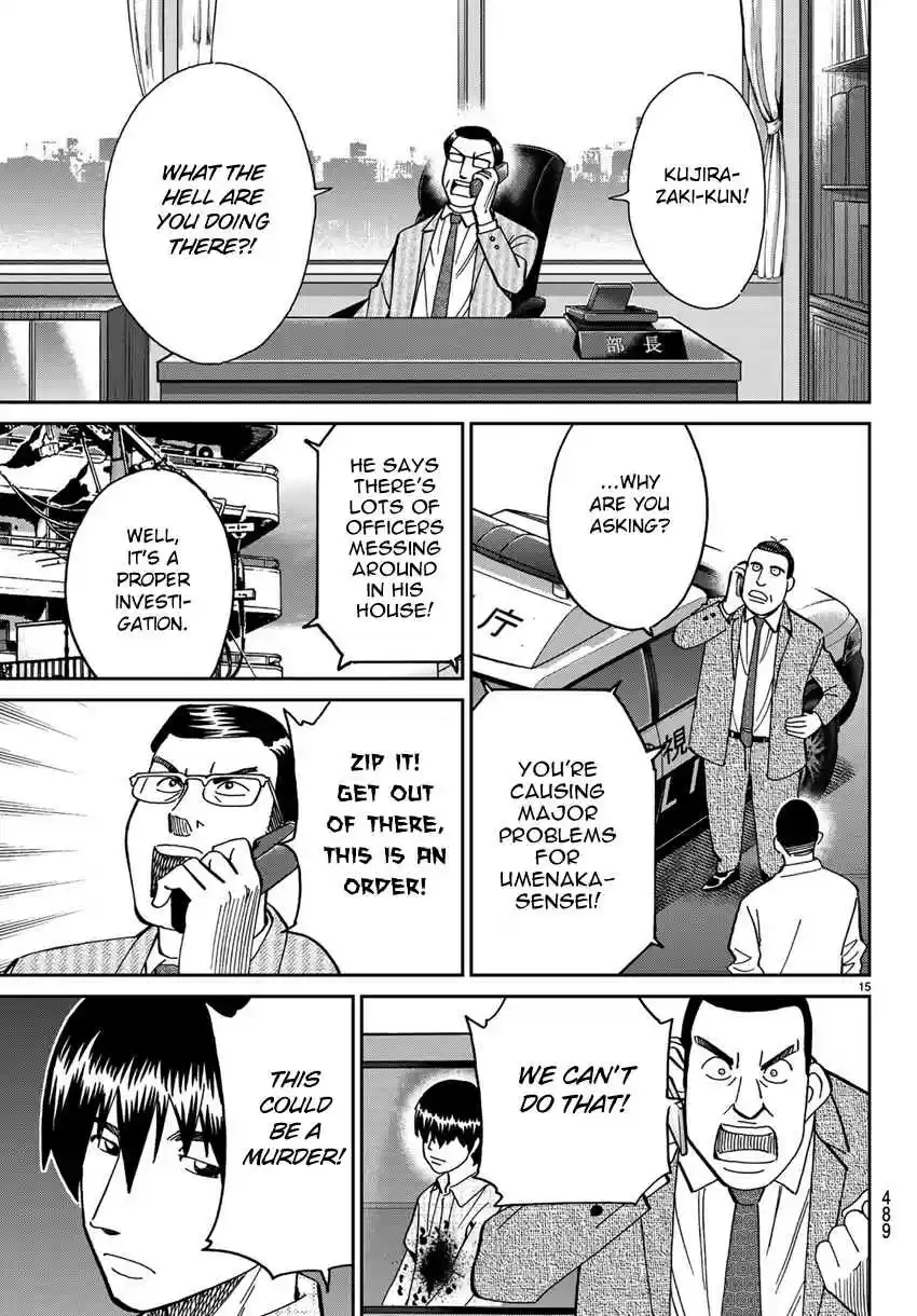 C.M.B. Vol. 42 Ch. 140 There is No Corpse!