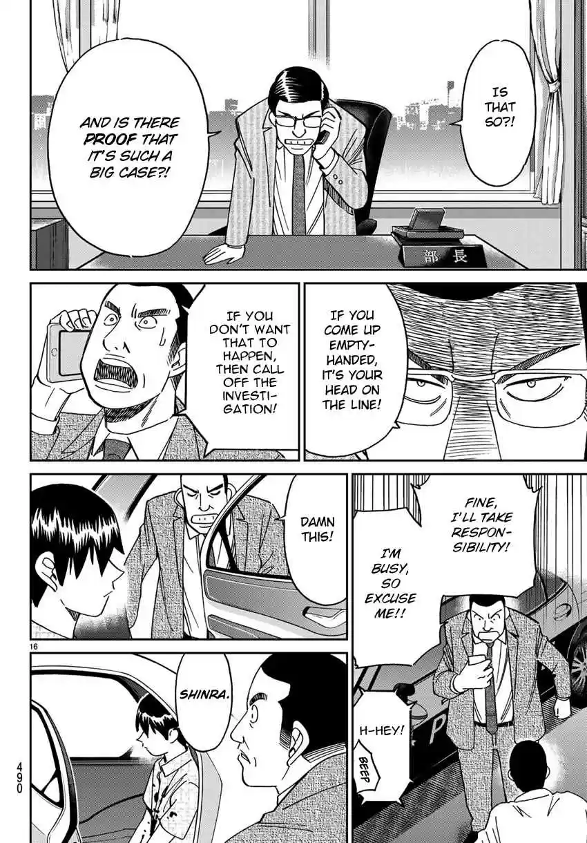 C.M.B. Vol. 42 Ch. 140 There is No Corpse!