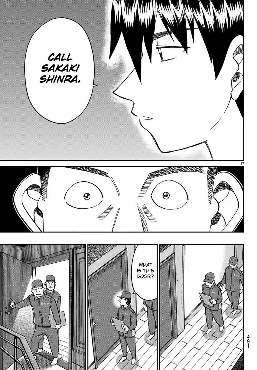 C.M.B. Vol. 42 Ch. 140 There is No Corpse!