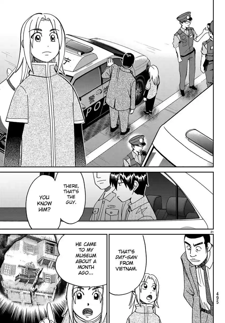 C.M.B. Vol. 42 Ch. 140 There is No Corpse!