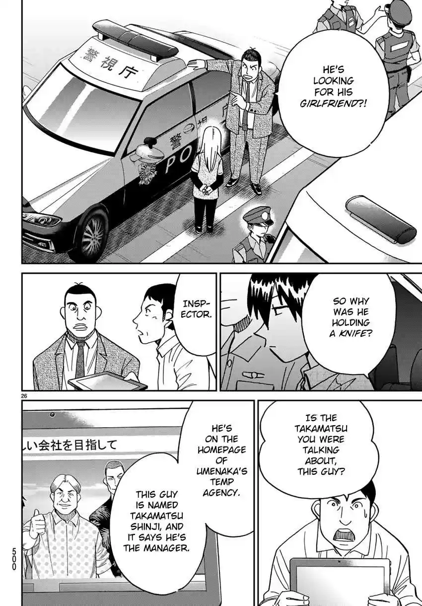 C.M.B. Vol. 42 Ch. 140 There is No Corpse!