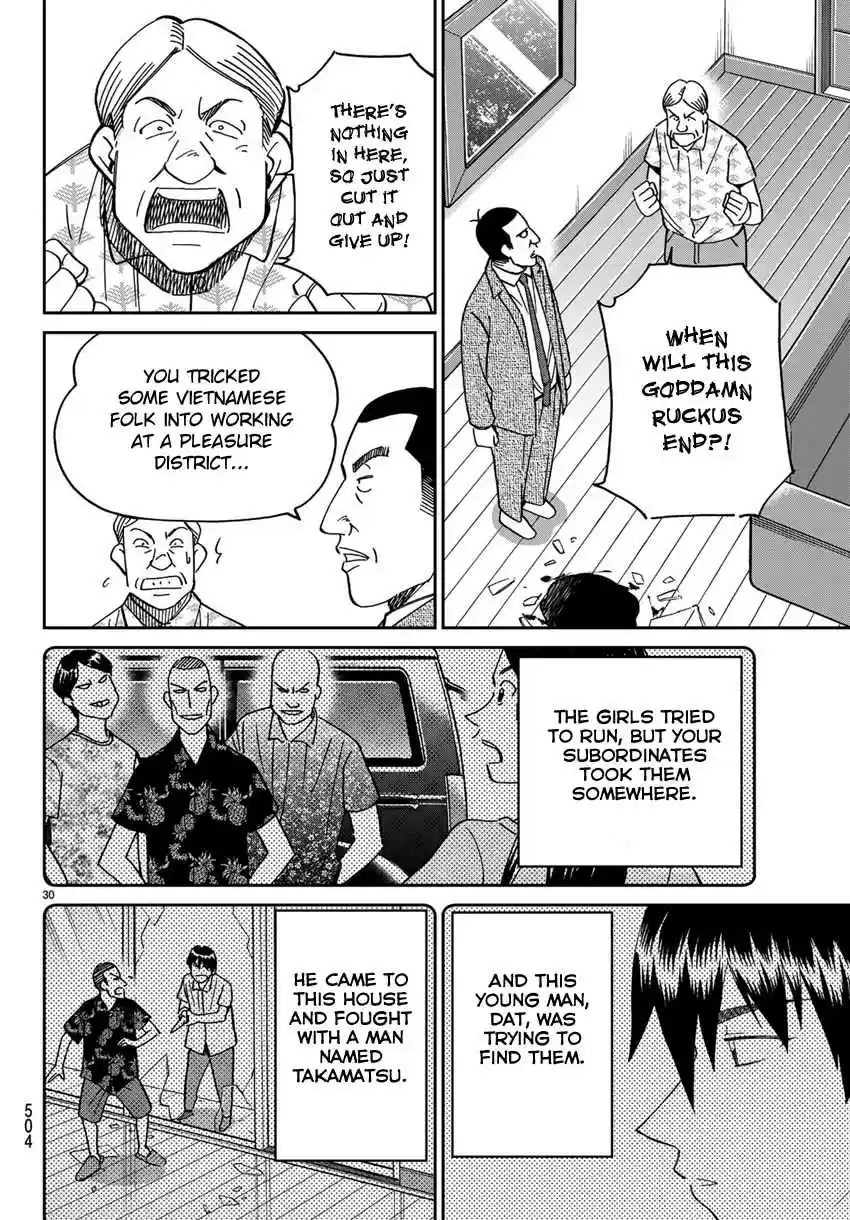 C.M.B. Vol. 42 Ch. 140 There is No Corpse!