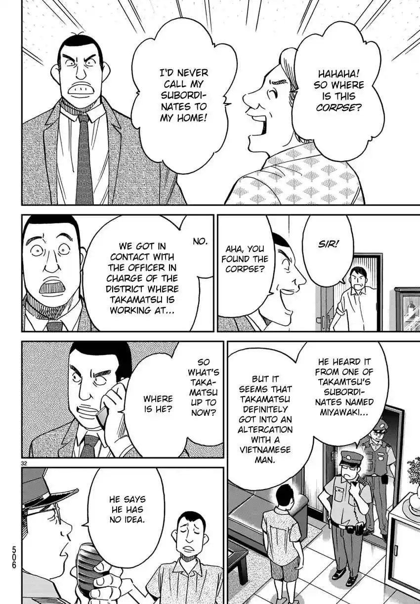 C.M.B. Vol. 42 Ch. 140 There is No Corpse!