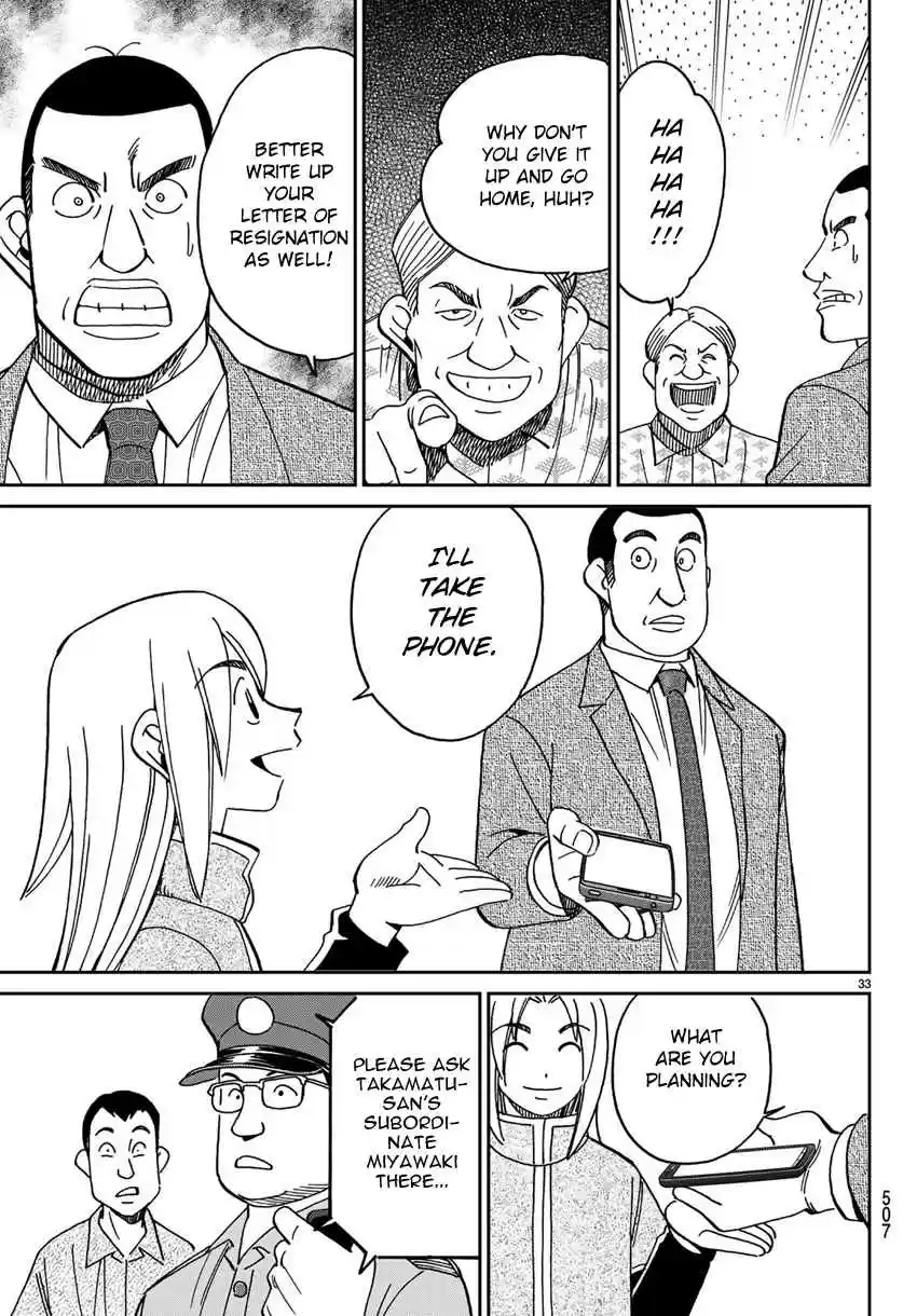 C.M.B. Vol. 42 Ch. 140 There is No Corpse!