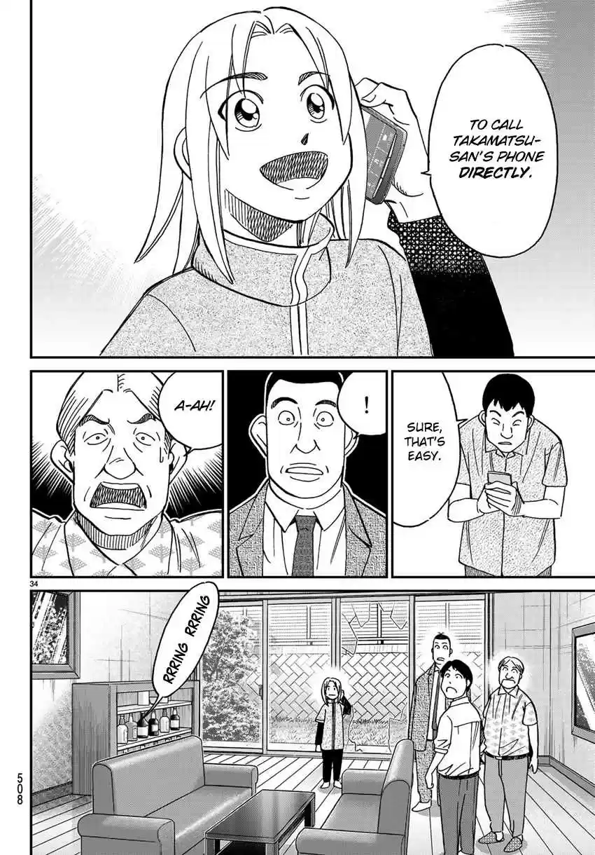 C.M.B. Vol. 42 Ch. 140 There is No Corpse!