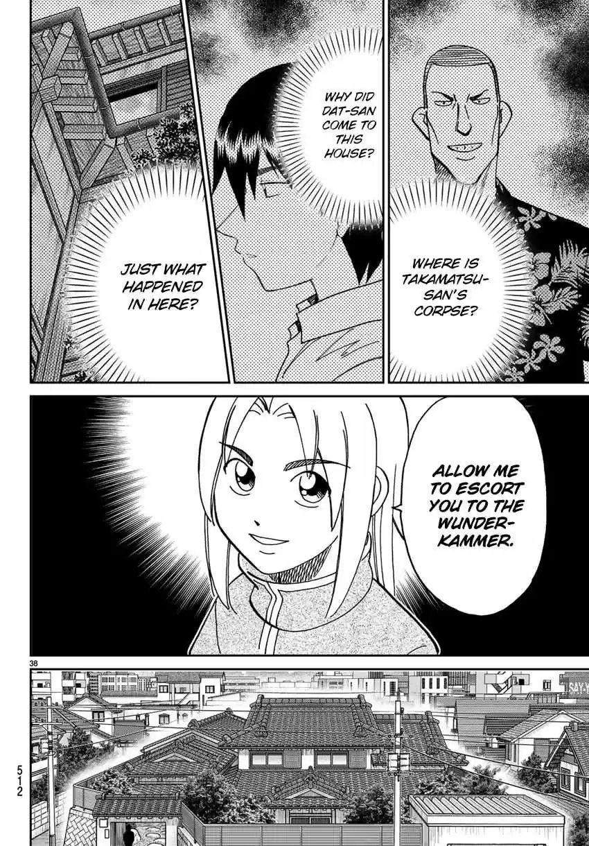 C.M.B. Vol. 42 Ch. 140 There is No Corpse!