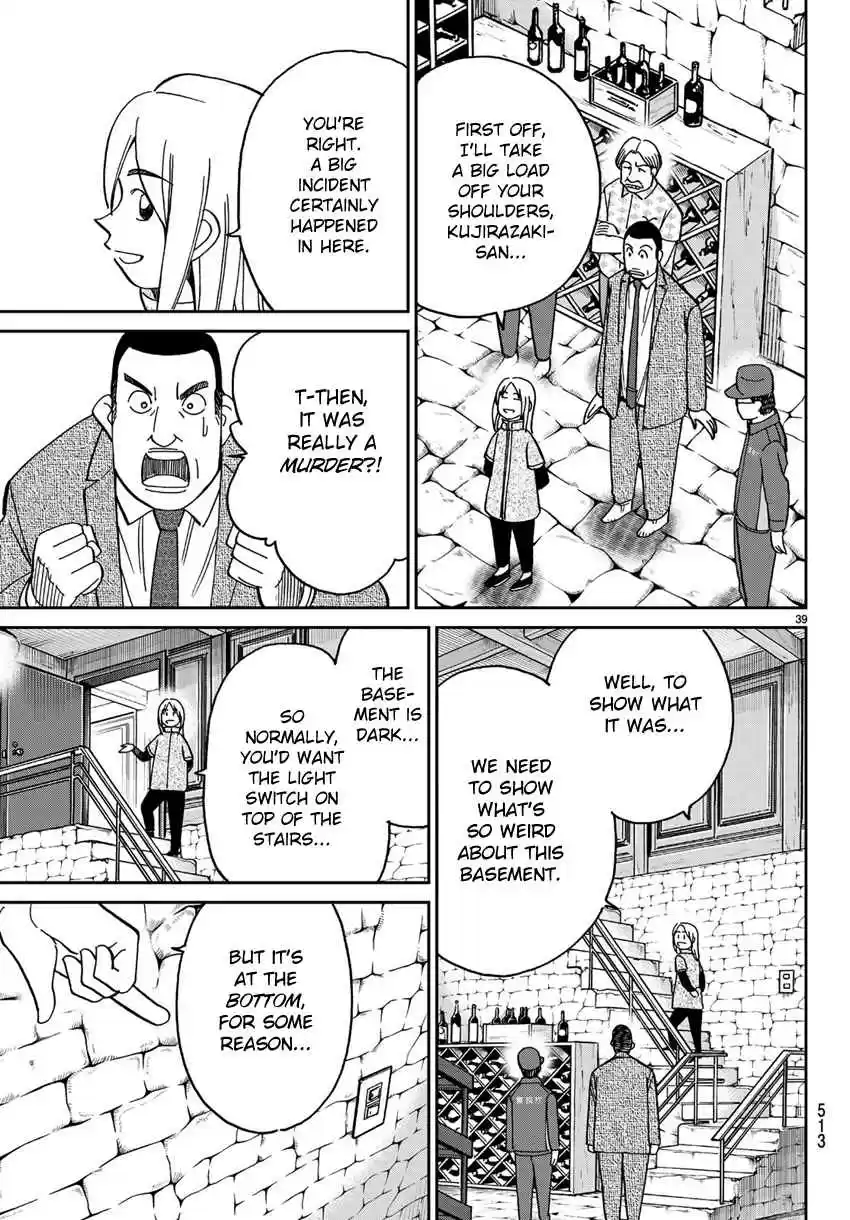 C.M.B. Vol. 42 Ch. 140 There is No Corpse!