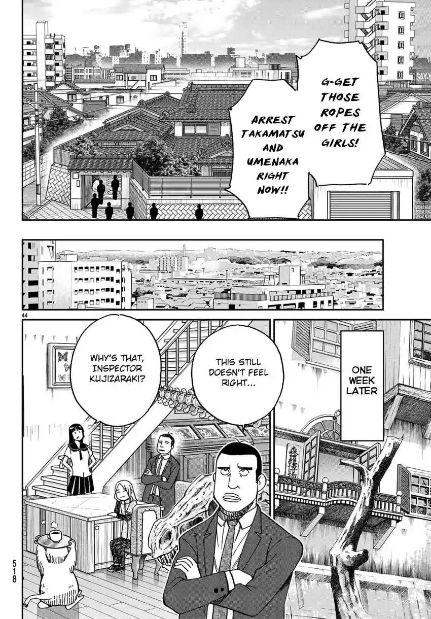 C.M.B. Vol. 42 Ch. 140 There is No Corpse!