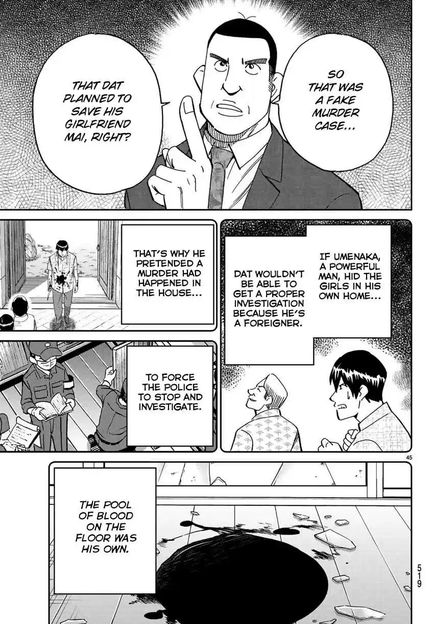 C.M.B. Vol. 42 Ch. 140 There is No Corpse!