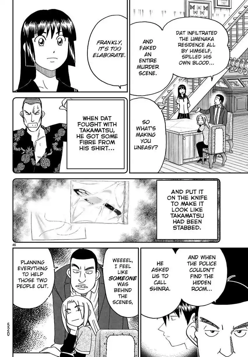 C.M.B. Vol. 42 Ch. 140 There is No Corpse!