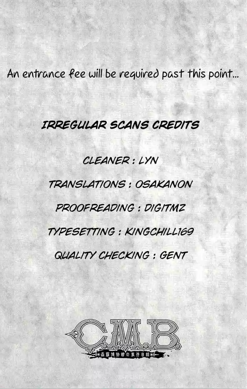 C.M.B. Vol. 43 Ch. 141 Incompatible Guy