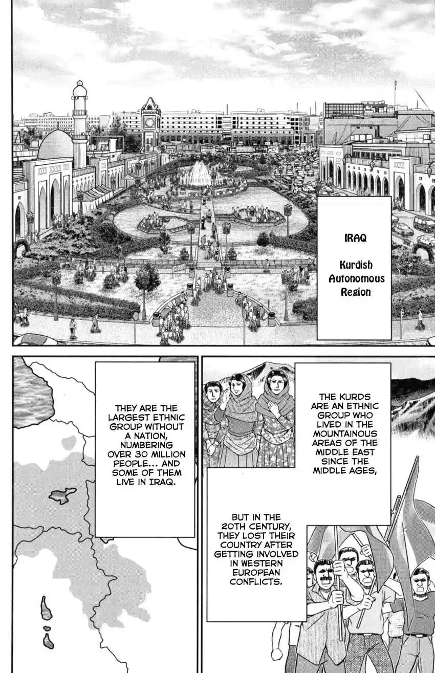 C.M.B. Vol. 43 Ch. 141 Incompatible Guy