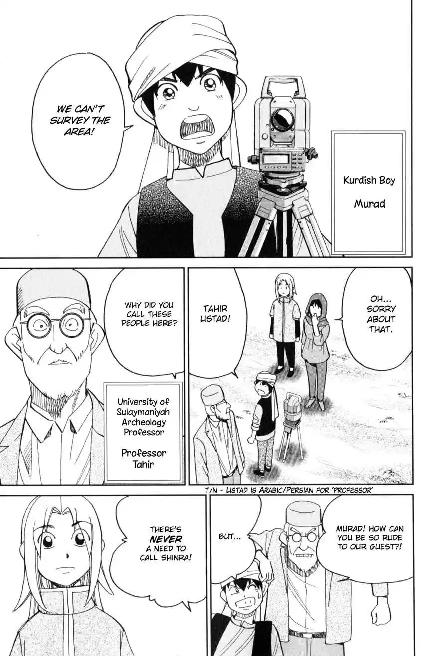 C.M.B. Vol. 43 Ch. 141 Incompatible Guy