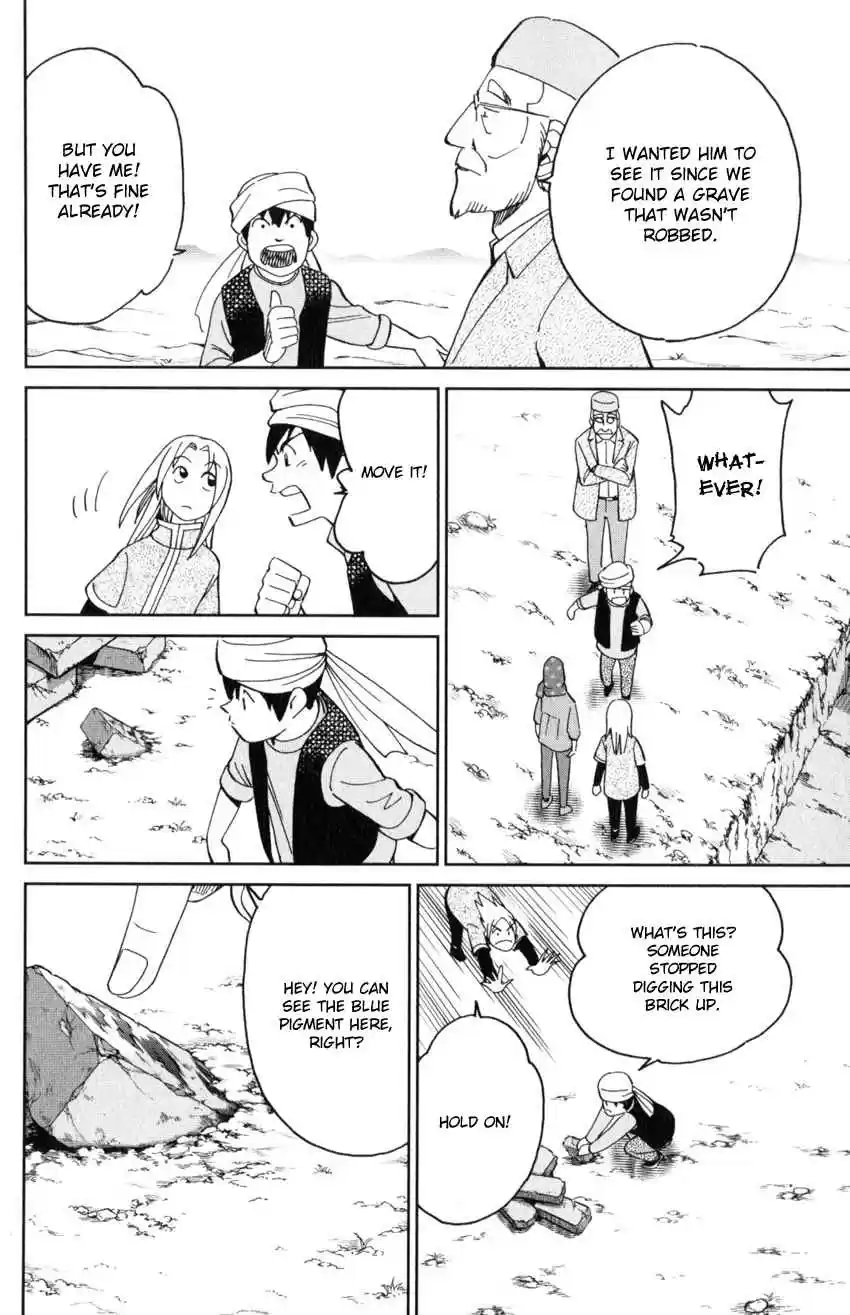 C.M.B. Vol. 43 Ch. 141 Incompatible Guy