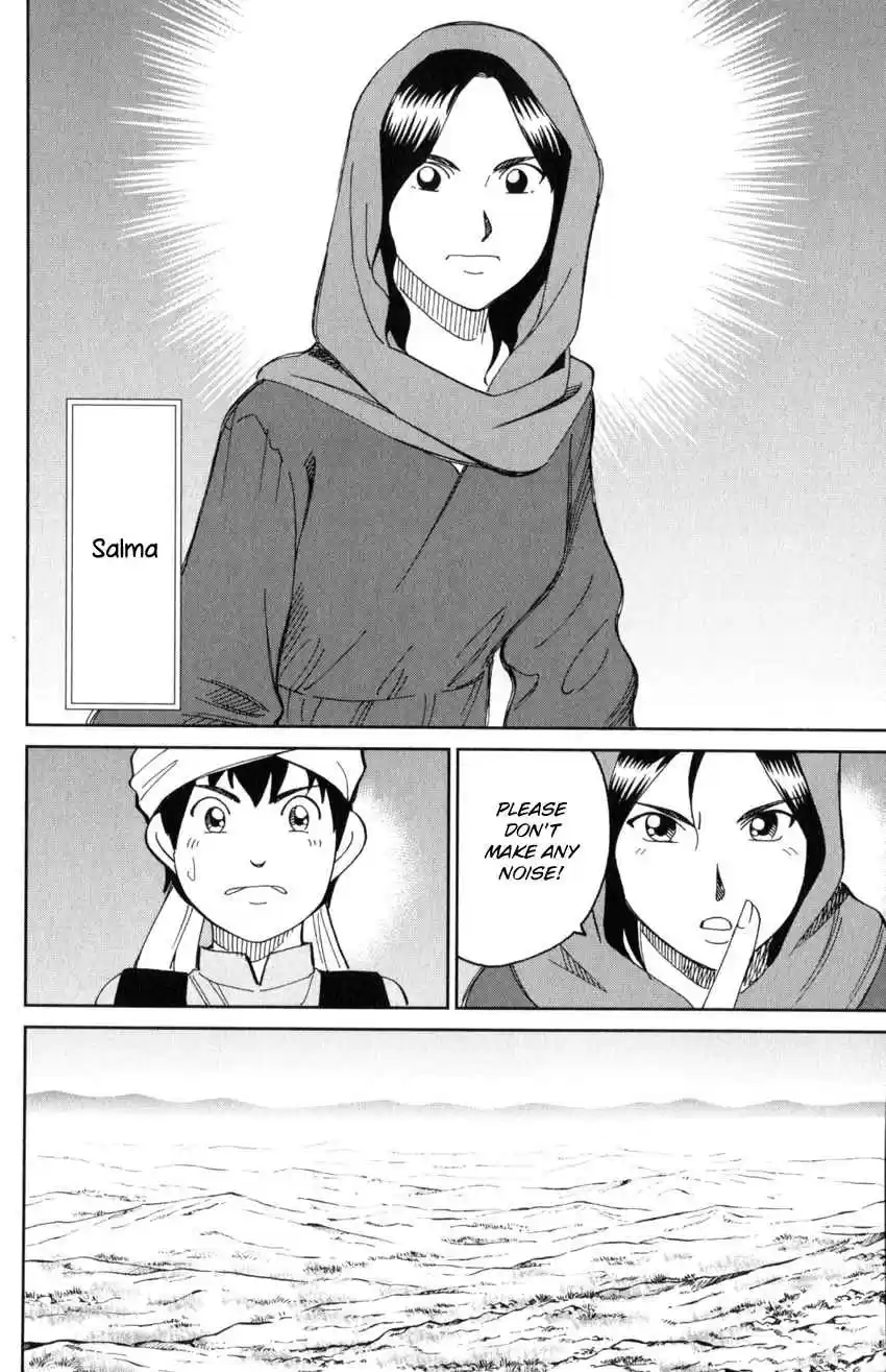 C.M.B. Vol. 43 Ch. 141 Incompatible Guy