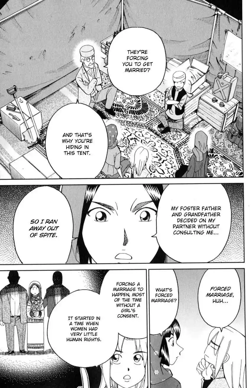 C.M.B. Vol. 43 Ch. 141 Incompatible Guy