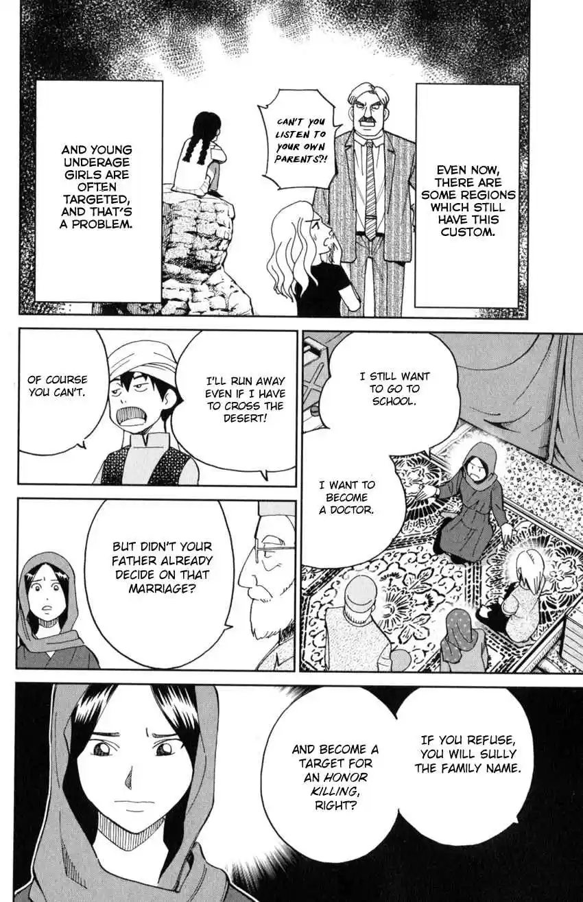 C.M.B. Vol. 43 Ch. 141 Incompatible Guy