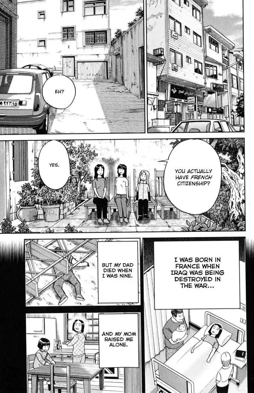 C.M.B. Vol. 43 Ch. 141 Incompatible Guy