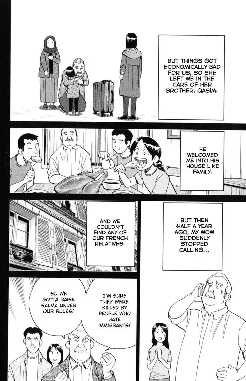 C.M.B. Vol. 43 Ch. 141 Incompatible Guy