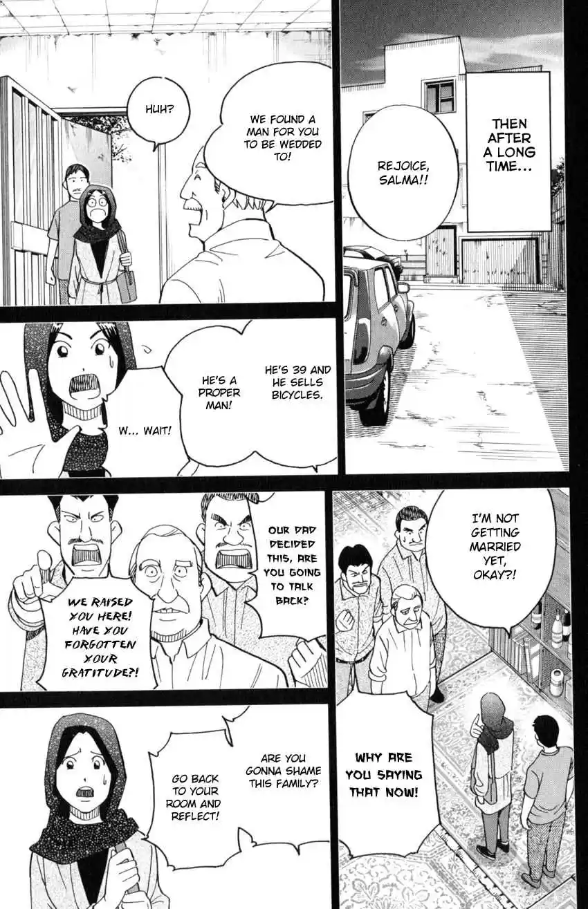 C.M.B. Vol. 43 Ch. 141 Incompatible Guy