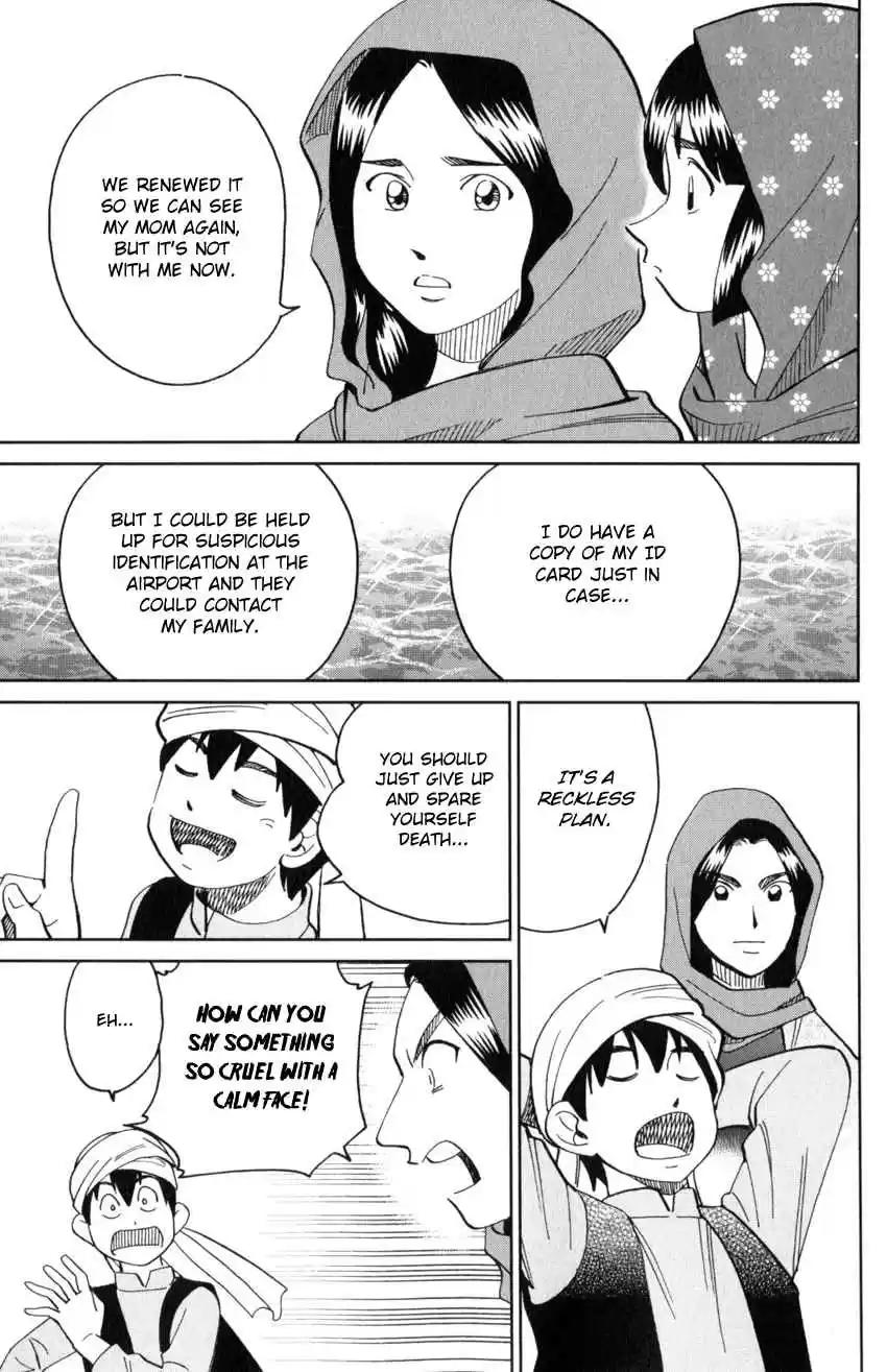 C.M.B. Vol. 43 Ch. 141 Incompatible Guy