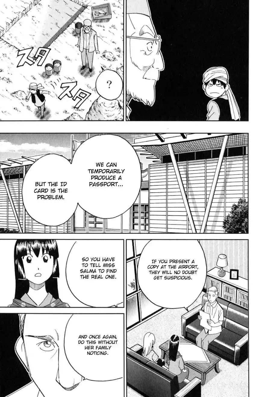 C.M.B. Vol. 43 Ch. 141 Incompatible Guy