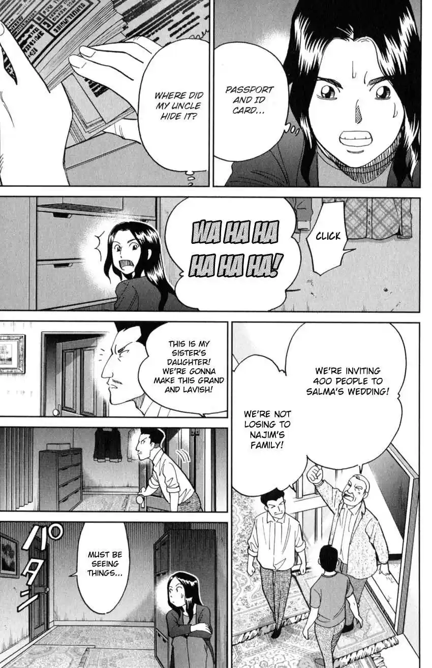 C.M.B. Vol. 43 Ch. 141 Incompatible Guy