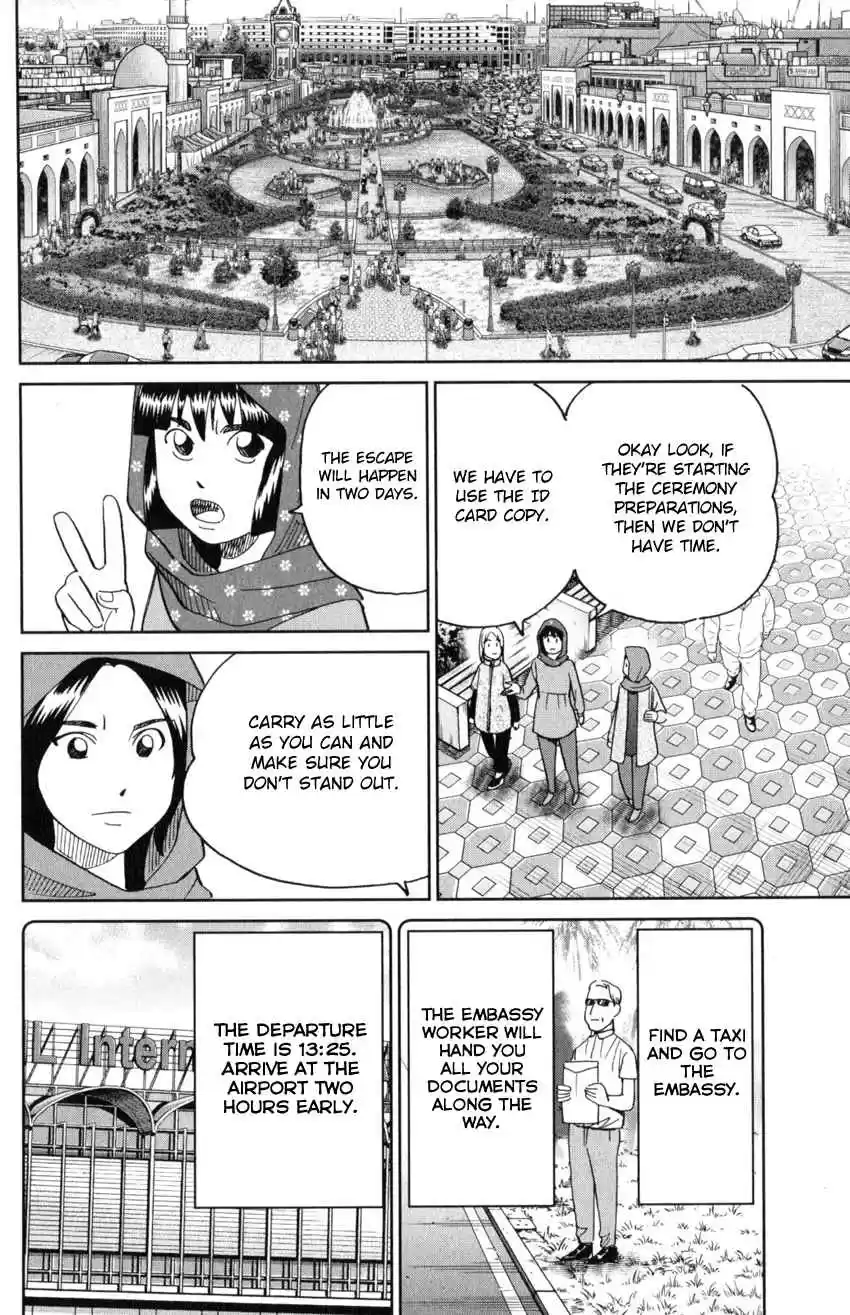 C.M.B. Vol. 43 Ch. 141 Incompatible Guy